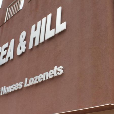 לוזנטס Sea & Hill Guest Houses Хотелски Тип מראה חיצוני תמונה